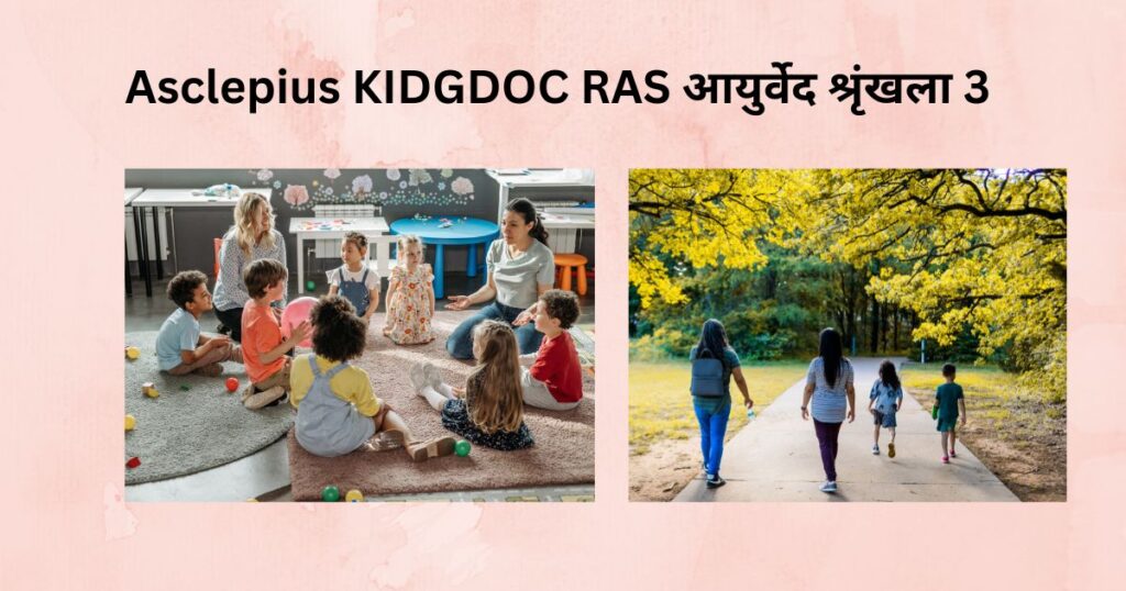 awpl kidzdoc ras