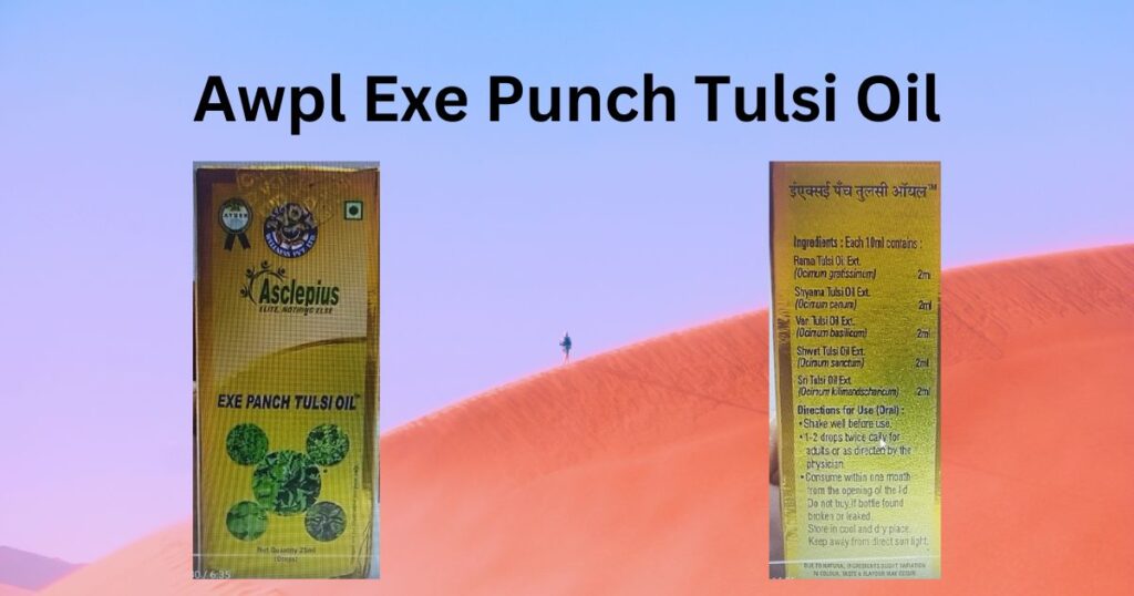 awpl exe punch tulsi