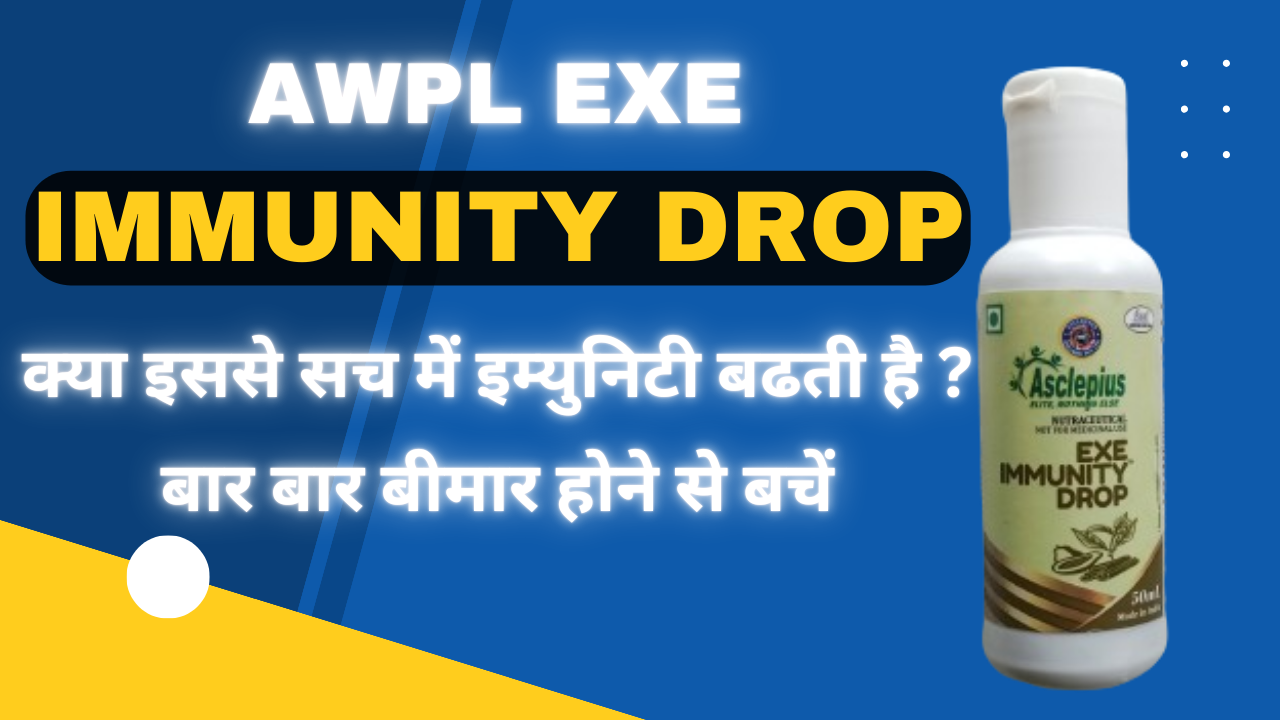 Awpl Exe immunity drop